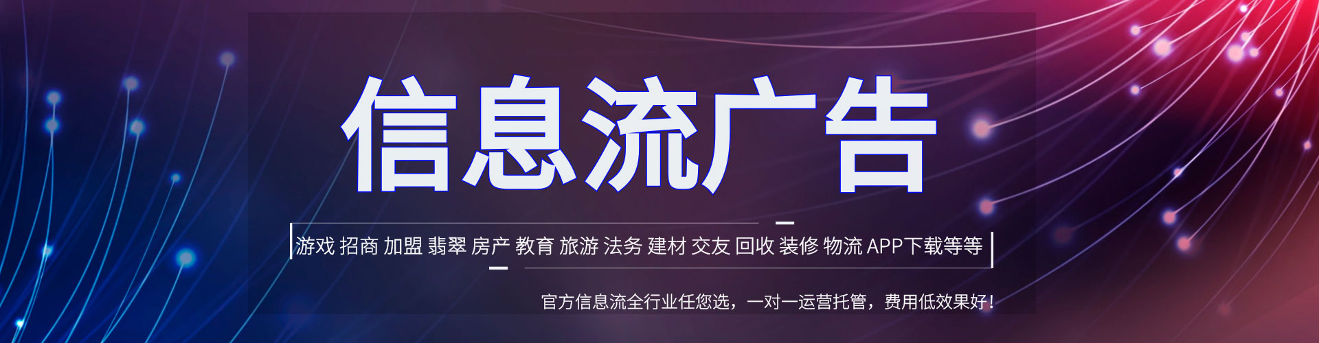 文昌百度搜索推广