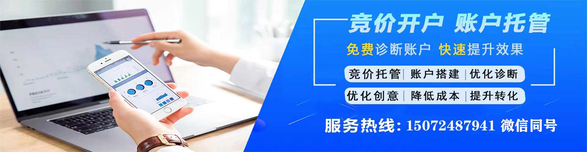 文昌推广信息流