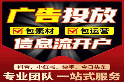 成功SEM开户：策略、执行与效果