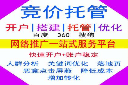 SEM专员在移动端广告的投放策略及案例
